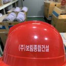 보림건설(주) - 정읍시 충정로 424 | 보림건설(주)