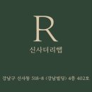 다리찢기 잘하는 법 / 일자 다리찢기 12회 완성하기!