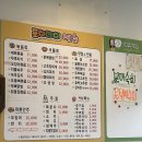 포차데이 - 노원구 | 안주로 지구 한 바퀴 돌 기세! 공릉동 ‘포차데이’에서 위장 오픈런 하고 온 후기