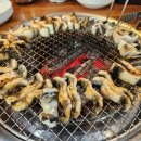 서하민물장어 이미지