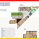 SK VIEW 아파트 경로당 이미지