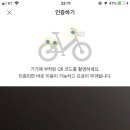 타자바이크