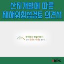 경일이앤지