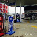 VIP주유소 이미지