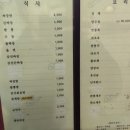 대보장