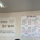 춘천백일칼국수