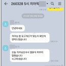 레드반하나 | 광주축가 거리가 멀어도 문제없이 진행