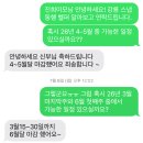 노을이슬 | W5. 강릉 웨딩스냅 비엔토스튜디오 계약 후기(+이슬씨의 동행)