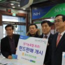 파주연천축산업협동조합 이미지