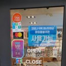 오렌즈(루미애체)압구정역점 이미지