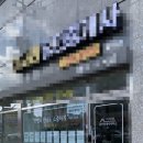 광주인테리어공인중개사사무소 이미지