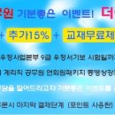 해약국 | [스크랩] 2014년시행 우정서기보(계리직) 기출문제