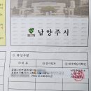 티지모터스 - 천안시 동남구 망향로 13 | 티지모터스