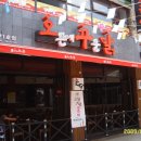 오꾸닭 Daum카페