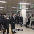 ‘엄카' 들고 지하철 출근한 20대 A씨.. “105만원 내세요” 이미지