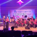 제15회 직지팝스오케스트라 정기연주회 이미지
