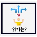 제일한방병원 이미지