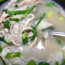 오늘은국밥식당 이미지