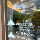 연남솥밥 이미지