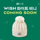 비니굿즈