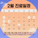 서울푸른봄의원 이미지