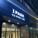 오션파노라마 | 속초 여행숙소 추천 아이파크 스위트호텔 파노라마 오션뷰 리얼 후기 불금에 59,000원 득템