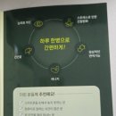 용맥설계