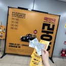 티켓나무 | < 라이어 >내돈내산 혜화 대학로 연극 추천 / 티켓 할인, 줄거리 후기 리뷰