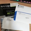 충북혁신도시 모아엘가 아파트 입주박람회 창마루, 코렌아트, 크린존, 여미지중문 계약 후기와 공동구매 팁