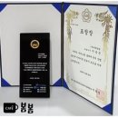 주식회사 봄봄 이미지