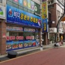 바다양푼이동태탕찜 이미지