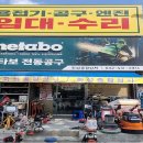 대덕종합상사 이미지