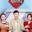 고골낚시터 이미지