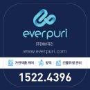 주식회사 에버퓨리