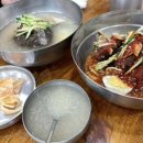고본정냉면 이미지