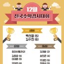 김수현수학학원 이미지