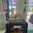 북수원타이어뱅크 티스토리
