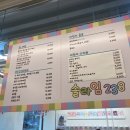 슬라임238카페 이미지