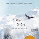 신*선 네이버블로그