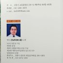 언덕위의 하얀집 이미지