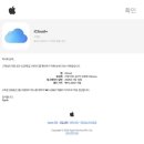 (주)위니아에이드 강남센터 | 아이폰16프로 후면 수리 후기 • 애플스토어 강남점