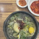 신제주