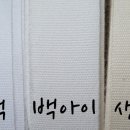 은성라벨