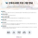 더블유 산후조리원 이미지