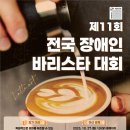 서대문장애인종합복지관 이미지