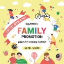 2021 가정의달 이미지