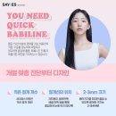 바비라인의원 이미지