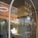 김민정미용실 - 춘천시 중앙로 86-1 | 김민정미용실