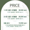 아름다운기억사진관