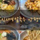 108.롯데마트_1 이미지